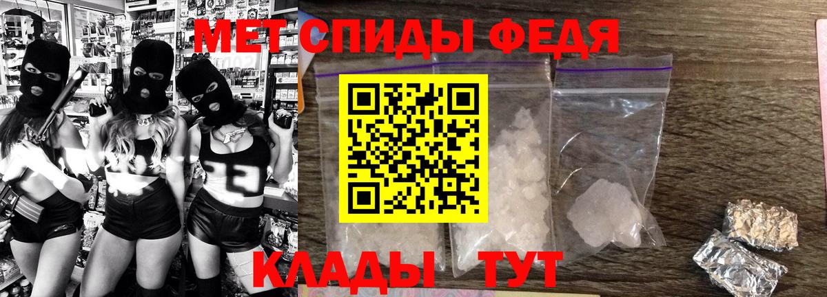 АМФЕТАМИН  сайты даркнета как зайти  АМФ  Липецк  Вход с VPN  АМФ Premium 