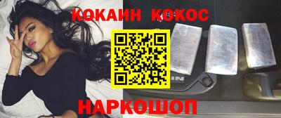 кокаин колумбия Будённовск