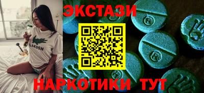 скорость mdpv Бузулук