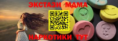 скорость mdpv Бузулук