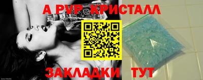 дживик Бугуруслан
