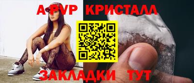 скорость mdpv Бузулук