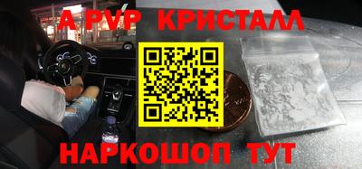 скорость mdpv Бузулук