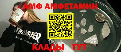 скорость mdpv Бузулук