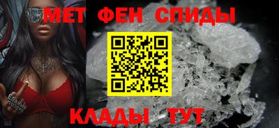 скорость mdpv Бузулук