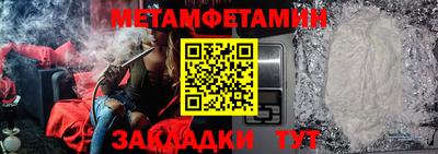 дживик Бугуруслан
