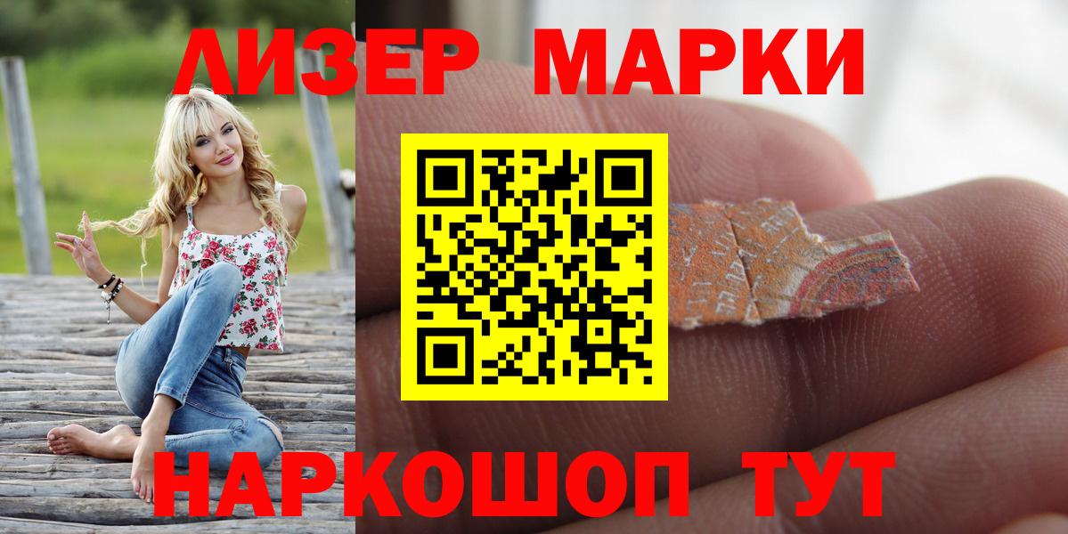 ЛСД экстази ecstasy Липецк