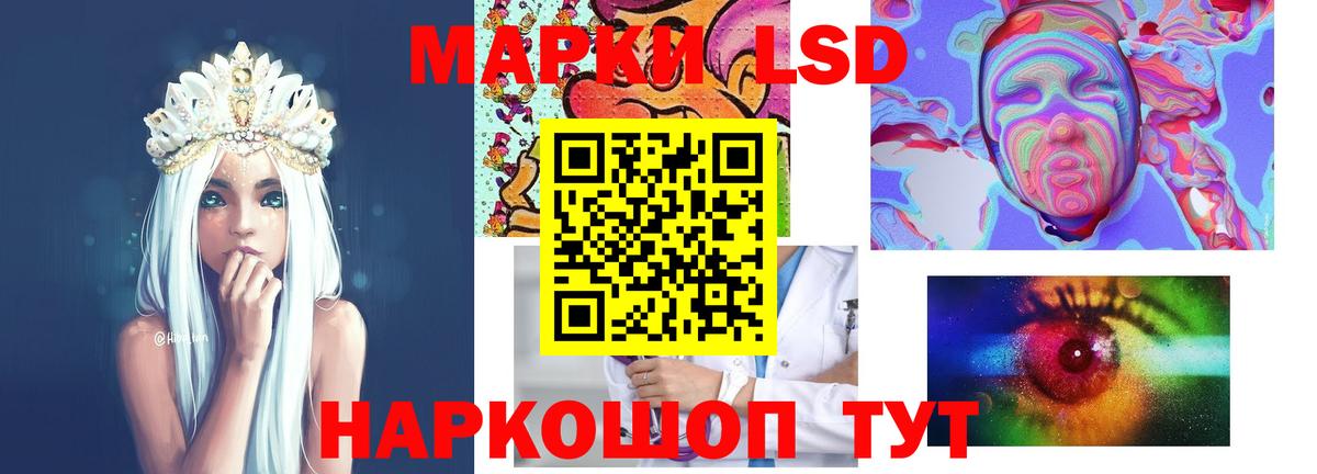 ЛСД экстази ecstasy  ЛСД экстази  Липецк  Вход с VPN  ЛСД экстази ecstasy 