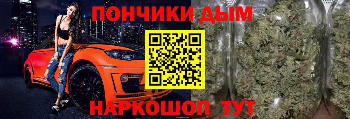 Шишки марихуана OG Kush  Вход с VPN  МАРИХУАНА планчик  Липецк  Каннабис AK-47 